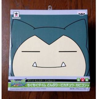 ポケモン - 【キャラクターグッズ】ポケモン どんぶり “カビゴン”の