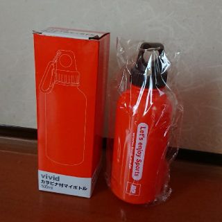 カラビナ付マイボトル500ml(水筒)