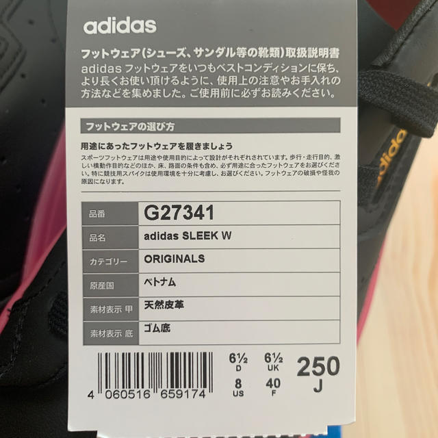 adidas(アディダス)のadidas SLEEK W レディースの靴/シューズ(スニーカー)の商品写真