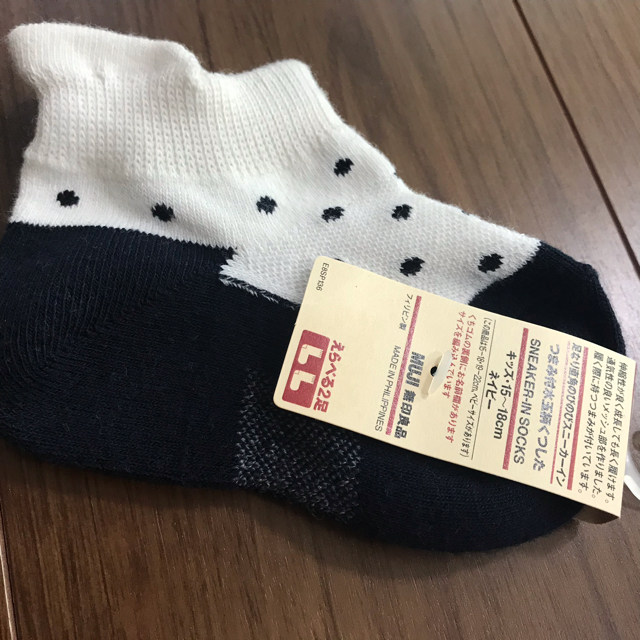 MUJI (無印良品)(ムジルシリョウヒン)の【お値下げ】新品　無印 キッズ 靴下 キッズ/ベビー/マタニティのこども用ファッション小物(靴下/タイツ)の商品写真