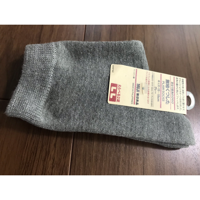 MUJI (無印良品)(ムジルシリョウヒン)の【お値下げ】新品　無印 キッズ 靴下 キッズ/ベビー/マタニティのこども用ファッション小物(靴下/タイツ)の商品写真