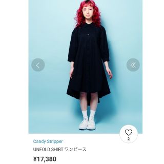 キャンディーストリッパー(Candy Stripper)の〈 値下げ中〉Candy Stripper  UNFOLD SHIRT ワンピ(ひざ丈ワンピース)