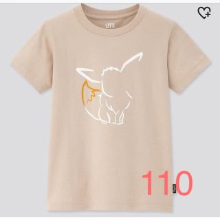 ユニクロ(UNIQLO)のpokemon イーブイ　110 Tシャツ(Tシャツ/カットソー)