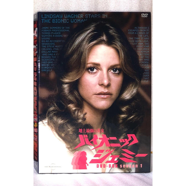 地上最強の美女 バイオニック・ジェミー Season1 DVD-BOX