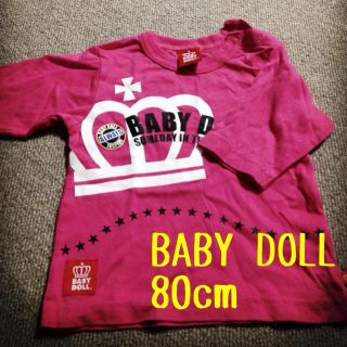 ベビードール(BABYDOLL)のベビードール 80cm 長袖(その他)