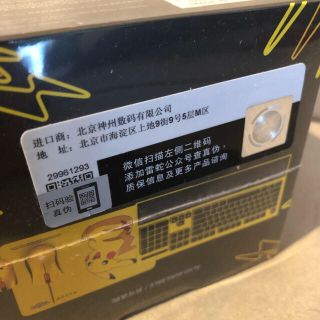 ピカチュウ様専用 Razer レイザー ポケモンのコラボのワイヤレスイヤホンの通販 By 美少女ゲーマー夏ちゃん S Shop ラクマ ピカチュウ様専用 Razer レイザー ポケモンのコラボのワイヤレスイヤホンの通販 By 美少女ゲーマー夏ちゃん S Shop ラクマ