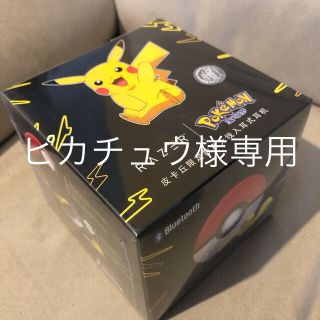 【ピカチュウ様専用】Razer(レイザー)&ポケモンのコラボのワイヤレスイヤホン(ヘッドフォン/イヤフォン)