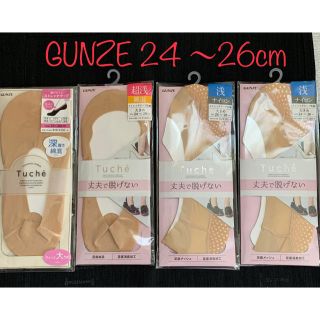 グンゼ(GUNZE)の新品◆GUNZE Tucheパンプスソックス　浅ばき4足セット♧(ソックス)