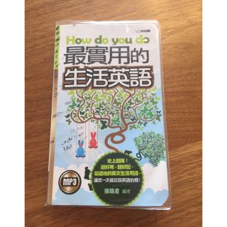 あーてぃむ様専用 中国語 繁体字 英語 ポケット辞書セット(語学/参考書)