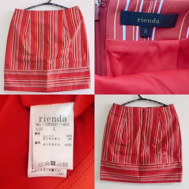 rienda(リエンダ)のrienda 新品未使用　ストライプタイトスカート レディースのスカート(ミニスカート)の商品写真