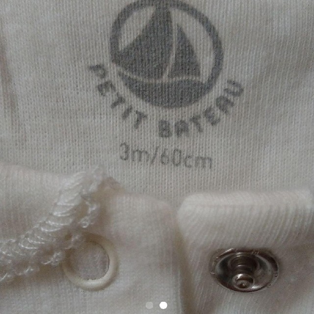 PETIT BATEAU(プチバトー)のプチバトーロンパース キッズ/ベビー/マタニティのベビー服(~85cm)(ロンパース)の商品写真
