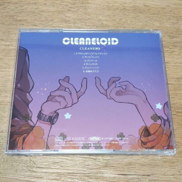 ボカロカバーCD 歌い手 cleanero CLEANELOID エンタメ/ホビーのCD(ボーカロイド)の商品写真