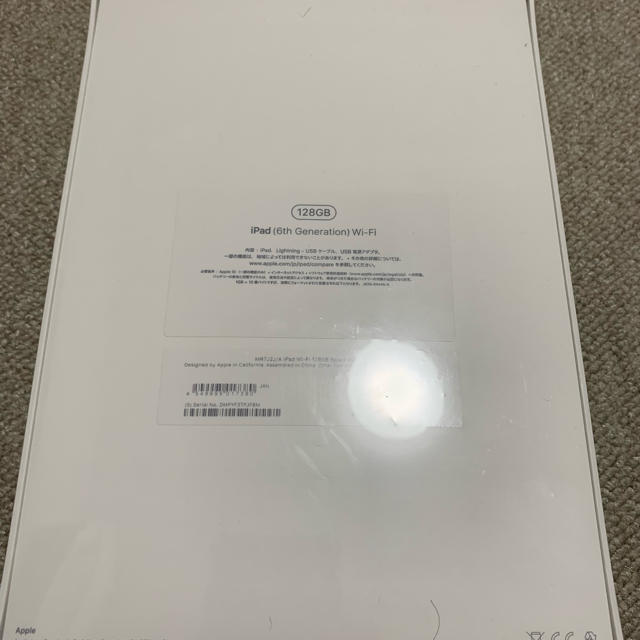 Apple(アップル)の最終値下げ 未開封iPad 6th generation  Wifi 128GB スマホ/家電/カメラのPC/タブレット(タブレット)の商品写真