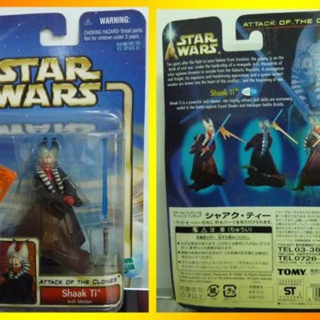 新品スター・ウォーズフィギュア SHAAK TI STAR WARS 8