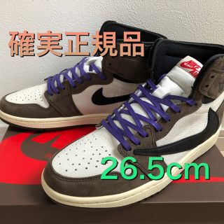 ナイキ(NIKE)のNIKE AIRJODAN1 TravisScott 26.5(スニーカー)