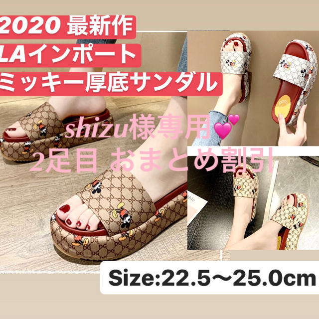 【shizu様専用.*♥︎】 ブラウン 25.0cm 厚底 サンダル ミュール レディースの靴/シューズ(サンダル)の商品写真