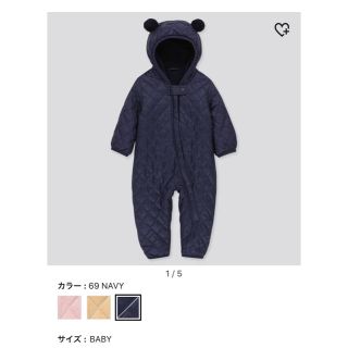 ユニクロ(UNIQLO)の【まる子様専用/新品未開封】ユニクロ　ウォームパデット　オールインワン(カバーオール)