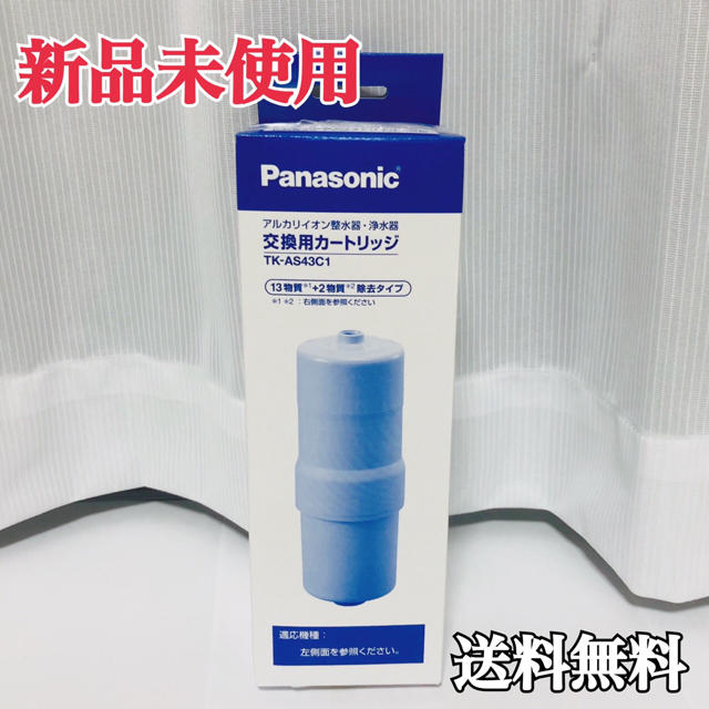 パナソニック《新品》Panasonic 浄水器　交換用カートリッジ