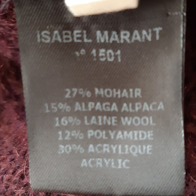 Isabel Marant(イザベルマラン)のｲｻﾞﾍﾞﾙﾏﾗﾝ　ｴﾄﾜｰﾙ レディースのトップス(ニット/セーター)の商品写真