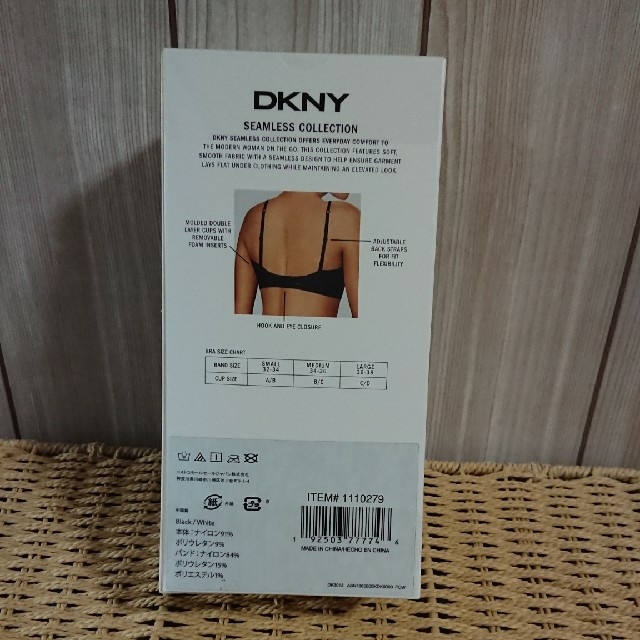 DKNY(ダナキャランニューヨーク)のダナキャラン DKNY シームレス ブラ レディースの下着/アンダーウェア(ブラ)の商品写真