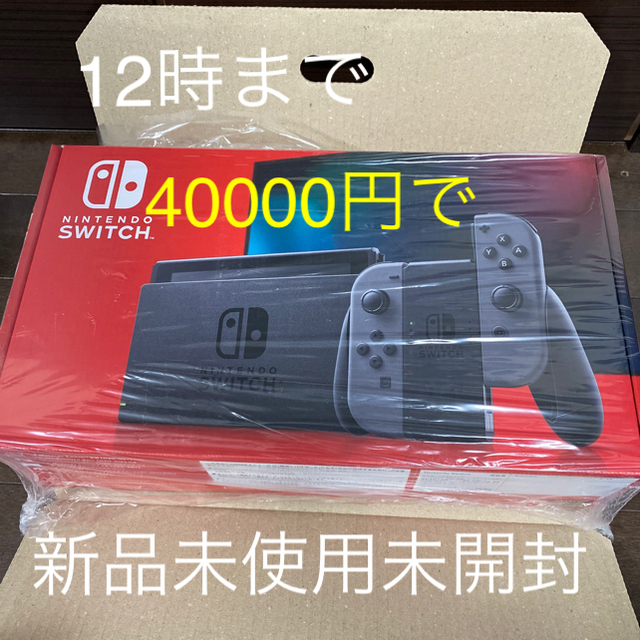 Nintendo Switch Joy-Con(L)/(R) グレー