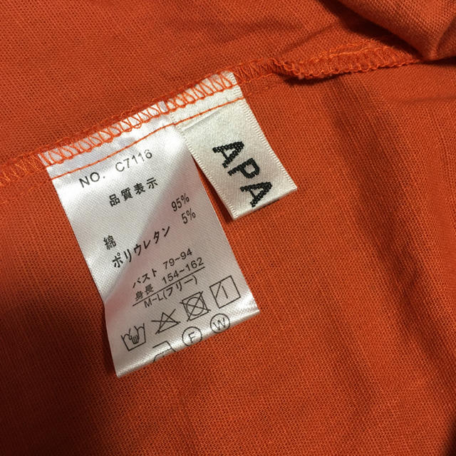 カットソー　ブラウス　シャツ レディースのトップス(シャツ/ブラウス(長袖/七分))の商品写真