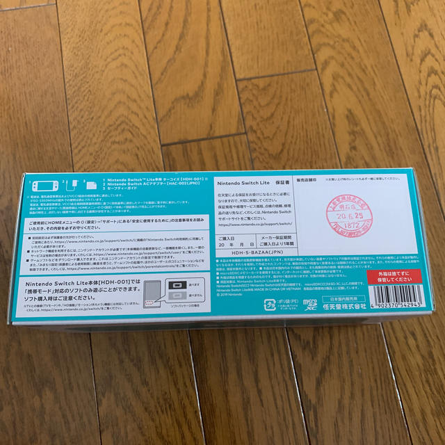 新品　Nintendo Switch Lite ターコイズ