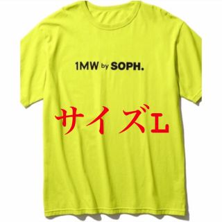 限定　完売　蛍光イエローsoph fcrb Bristol セットアップLトップス