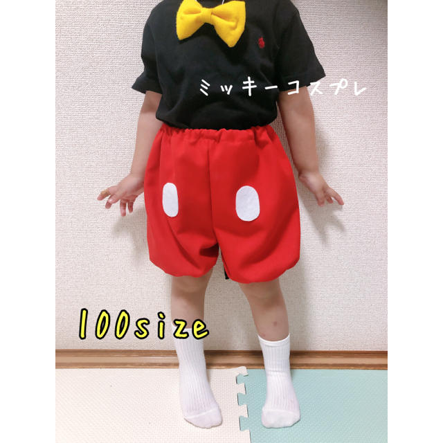 卸売 ミッキー かぼちゃパンツ