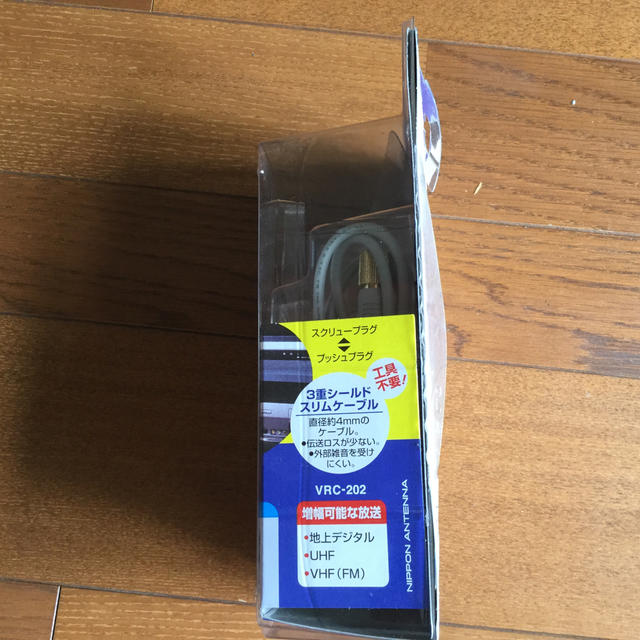 日本アンテナ UHF・VHFコンセントブースター VRC-202 日本アンテナ UHF・VHFコンセントブースター VRC-202