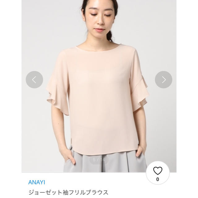 ANAYI(アナイ)のアナイ　ジョーゼット袖フリル　ブラウス レディースのトップス(シャツ/ブラウス(半袖/袖なし))の商品写真