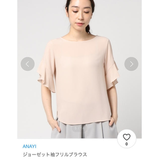 アナイ(ANAYI)のアナイ　ジョーゼット袖フリル　ブラウス(シャツ/ブラウス(半袖/袖なし))