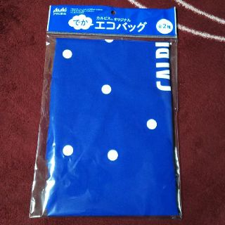 アサヒ(アサヒ)のカルピスエコバッグ(エコバッグ)