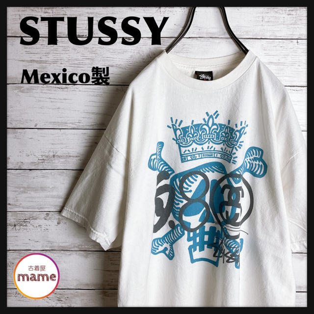 STUSSY - 【激レア‼︎】STUSSY◎クラウンスカル シャネルロゴ