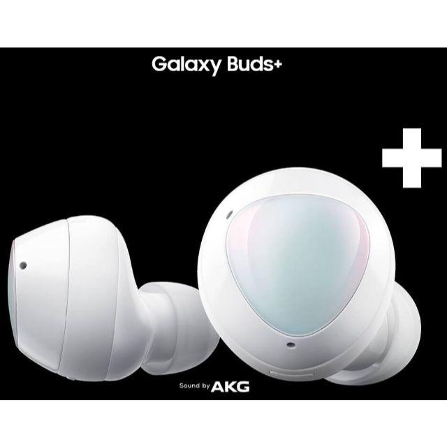 通販・価格比較 新品未使用 GALAXY Buds+ Bluetoothイヤホン