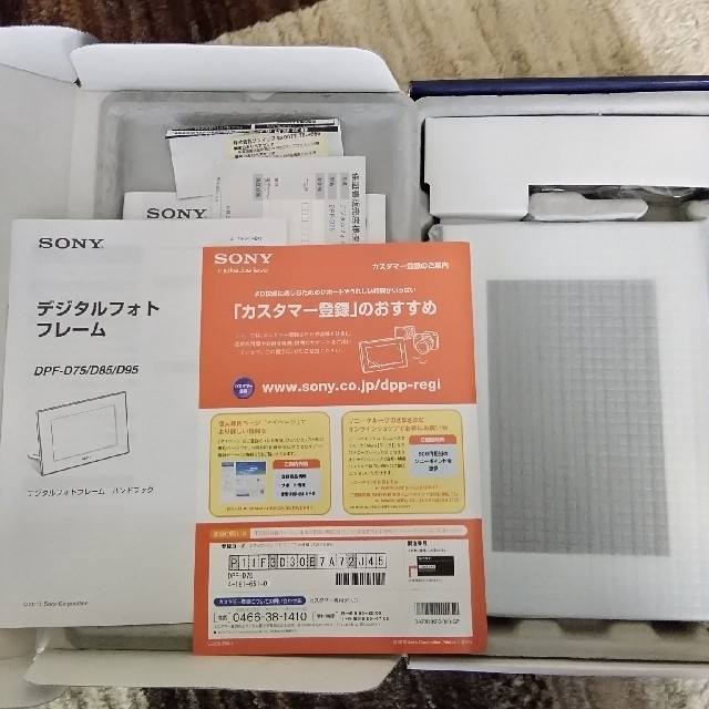 SONY(ソニー)のSONY　デジタルフォトフレーム インテリア/住まい/日用品のインテリア小物(フォトフレーム)の商品写真