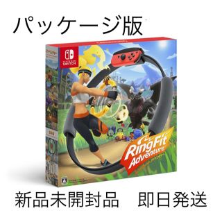 ニンテンドースイッチ(Nintendo Switch)の新品未開封　リングフィットアドベンチャー(家庭用ゲームソフト)