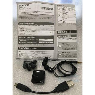 エレコム(ELECOM)のBluetoothレシーバー　LBT-PHP01AVBK（エレコム社）(その他)