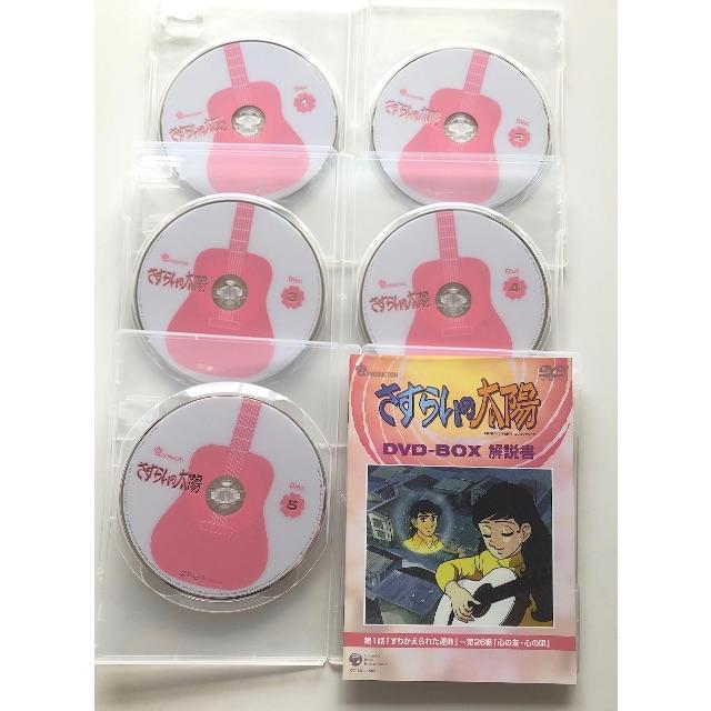 さすらいの太陽 Dvd Box 5枚組 の通販 By ふりふりねこ S Shop ラクマ さすらいの太陽 Dvd Box 5枚組 の通販 By ふりふりねこ S Shop ラクマ