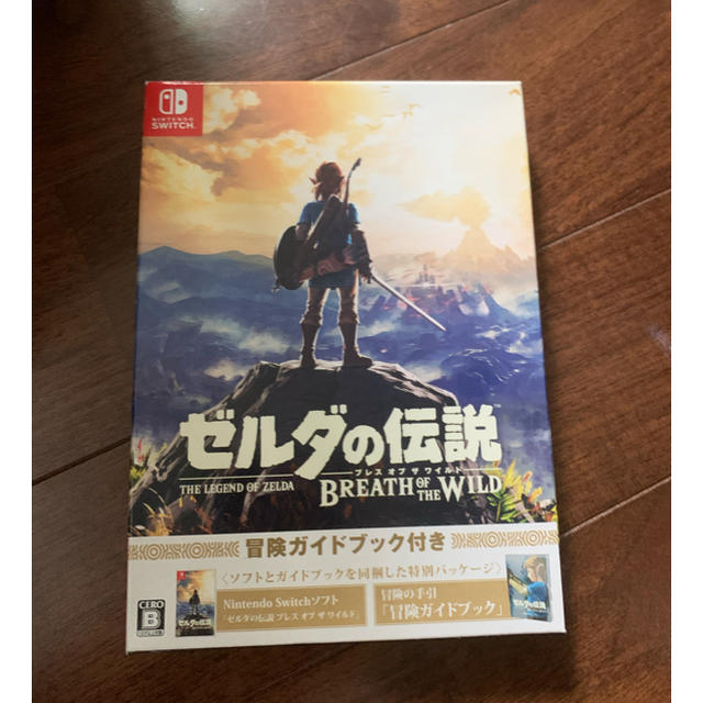 ゼルダの伝説 ブレスオブザワイルド〜冒険ガイドブック付き〜