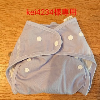 kei4234様専用 オムツカバー(薄紫、イエロー、スナップボタン)(ベビーおむつカバー)