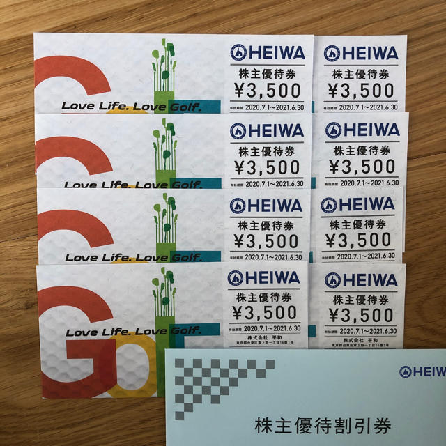 平和 - HEIWA 株主優待 8枚の通販 by Snoopo's shop｜ヘイワならラクマ