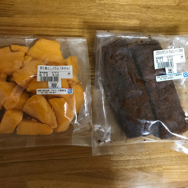 治一郎バウムクーヘン 食品/飲料/酒の食品(菓子/デザート)の商品写真