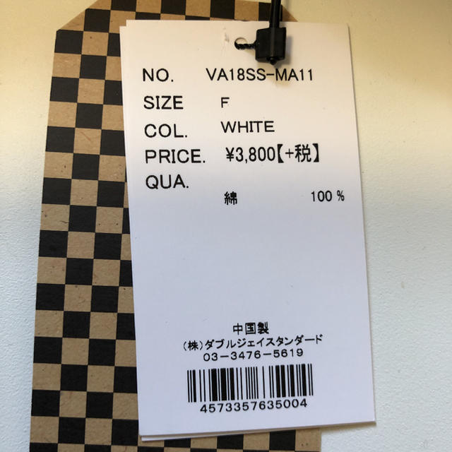 VANS(ヴァンズ)の【送料無料】vans サンバイザー　キャップ 新品未使用　バンズ メンズの帽子(キャップ)の商品写真