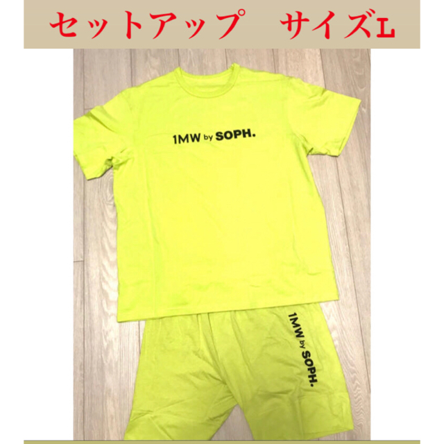 限定　完売　蛍光イエローsoph fcrb Bristol セットアップLトップス