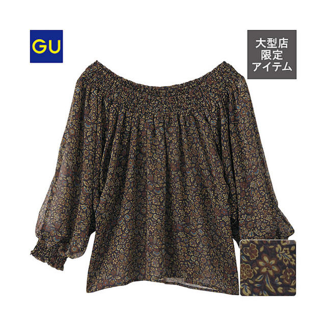 GU(ジーユー)のGU オフショルダーブラウス M〜L レディースのトップス(カットソー(長袖/七分))の商品写真