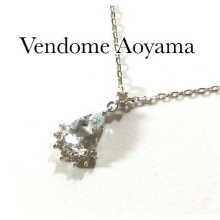 ヴァンドームアオヤマ(Vendome Aoyama)のヴァンドームアオヤマ Pt アクアマリン ダイヤ ネックレス(ネックレス)