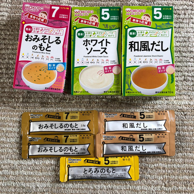 和光堂(ワコウドウ)の和光堂ベビーフード キッズ/ベビー/マタニティの授乳/お食事用品(その他)の商品写真