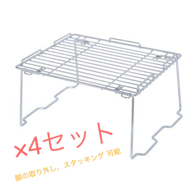 ニトリ(ニトリ)のニトリ積み重ねスチールラック　セット インテリア/住まい/日用品のキッチン/食器(収納/キッチン雑貨)の商品写真