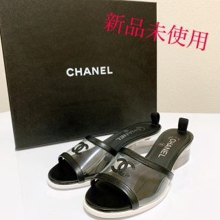 シャネル(CHANEL)の【カトレア様専用】シャネル　ミュール　サンダル　靴　未使用　(ミュール)